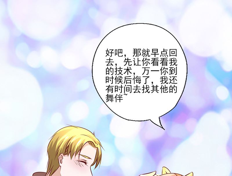 第248话 生日宴的准备-第252话