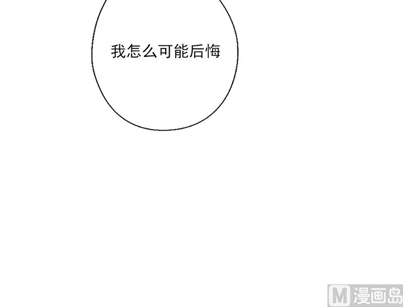 第248话 生日宴的准备-第252话