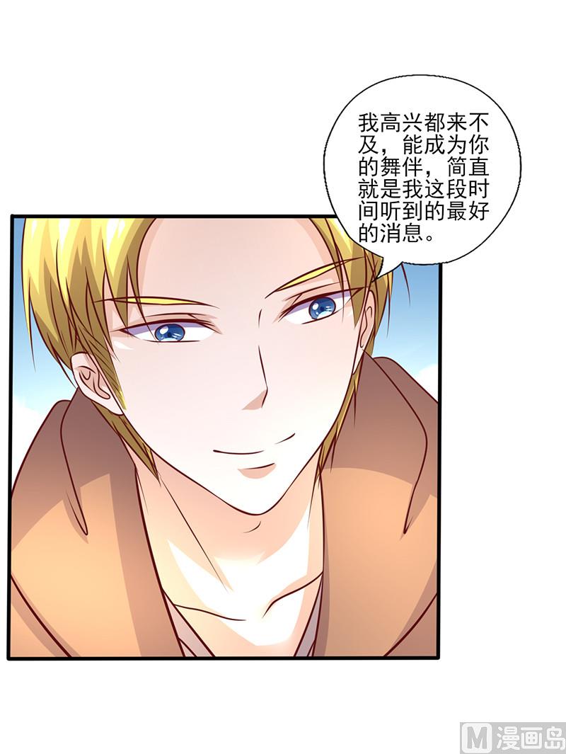 第248话 生日宴的准备-第252话