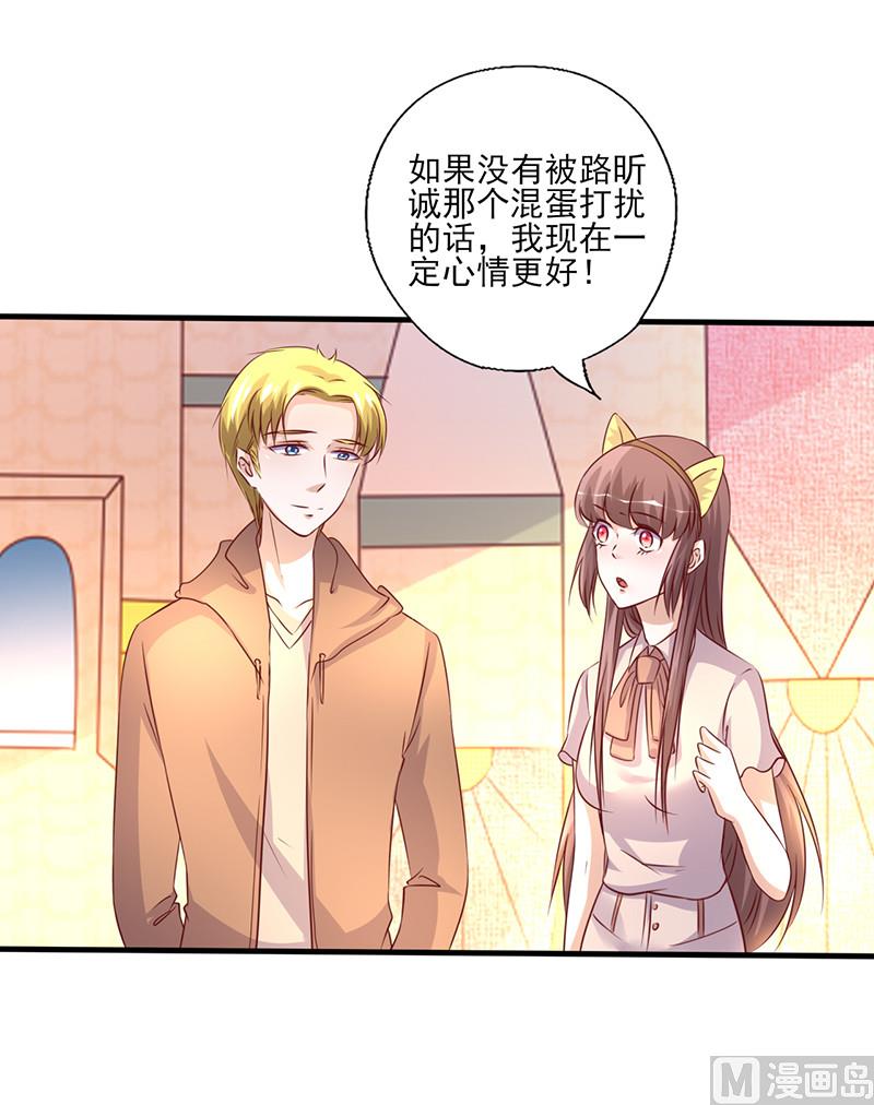 第248话 生日宴的准备-第252话