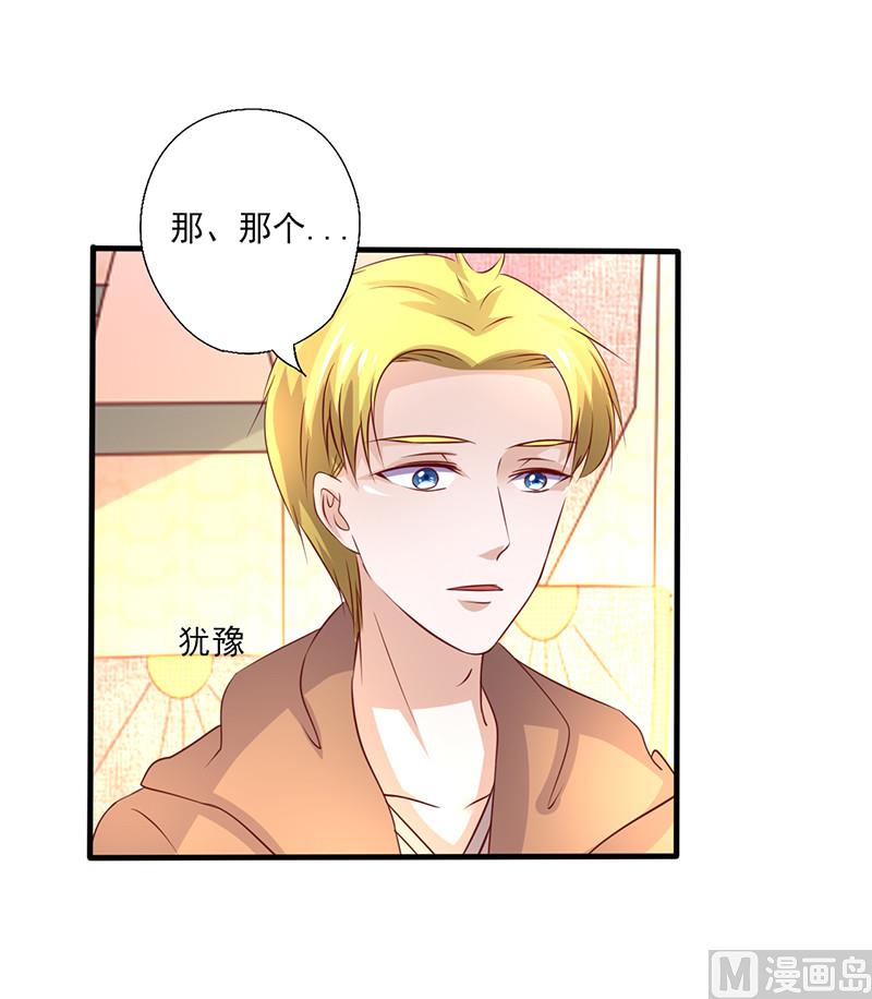第248话 生日宴的准备-第252话