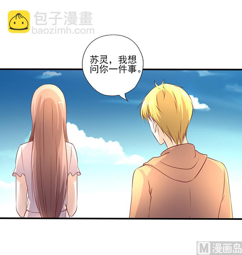 第248话 生日宴的准备-第252话