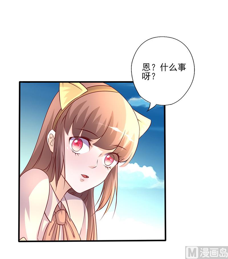第248话 生日宴的准备-第252话