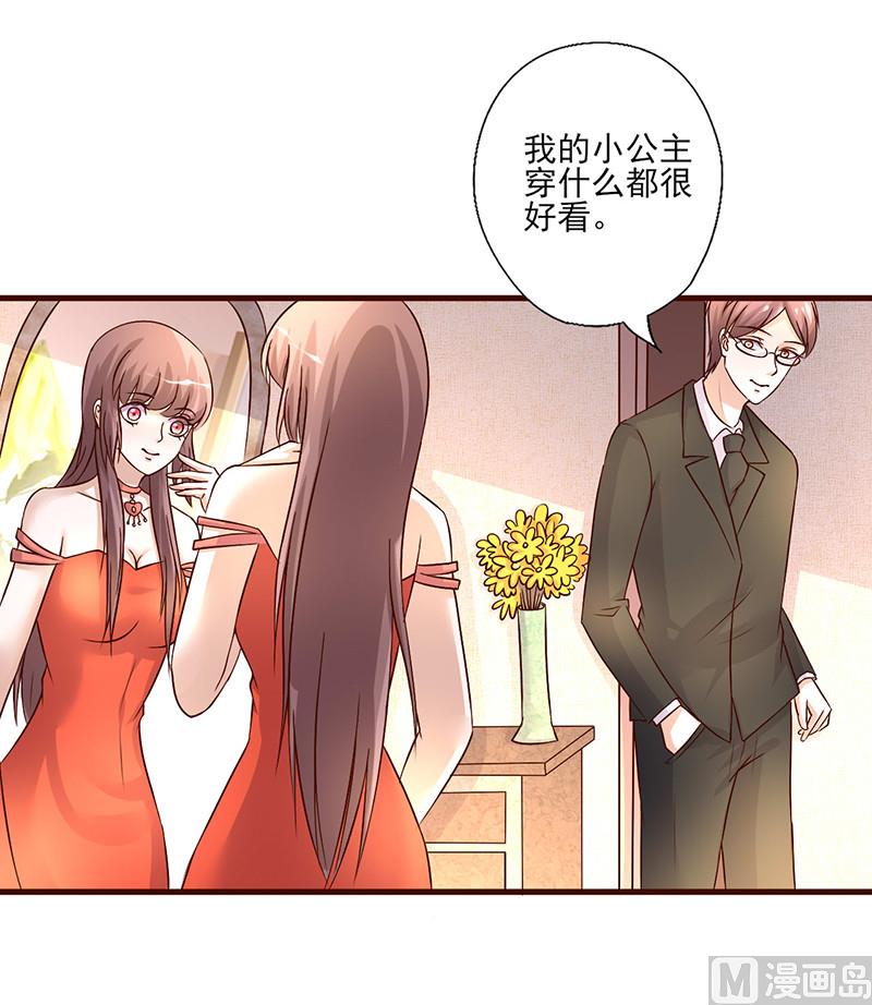 第250话 意外惊喜-第254话