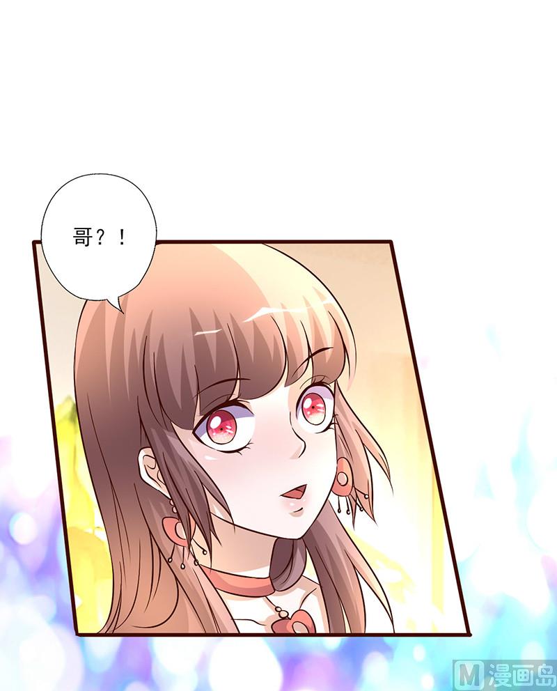 第250话 意外惊喜-第254话