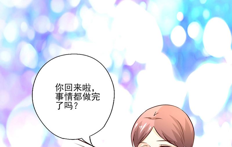 第250话 意外惊喜-第254话
