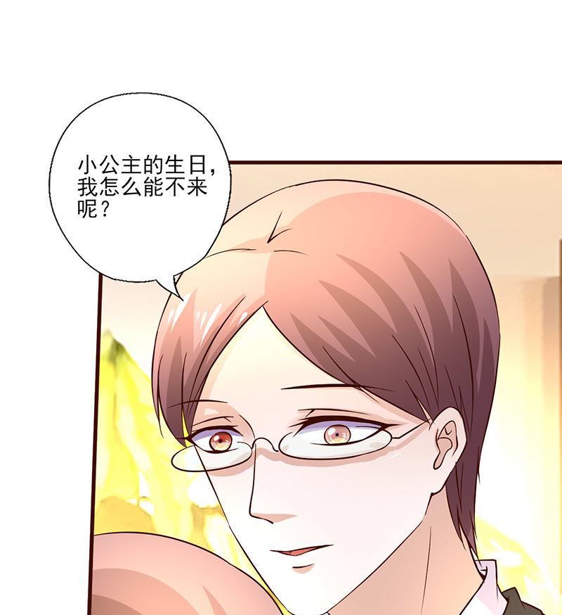 第250话 意外惊喜-第254话