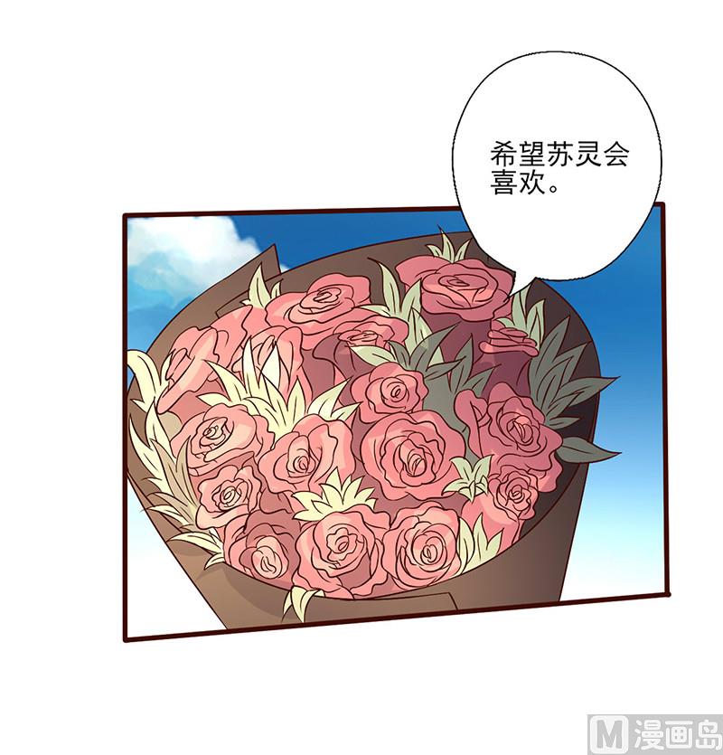第250话 意外惊喜-第254话