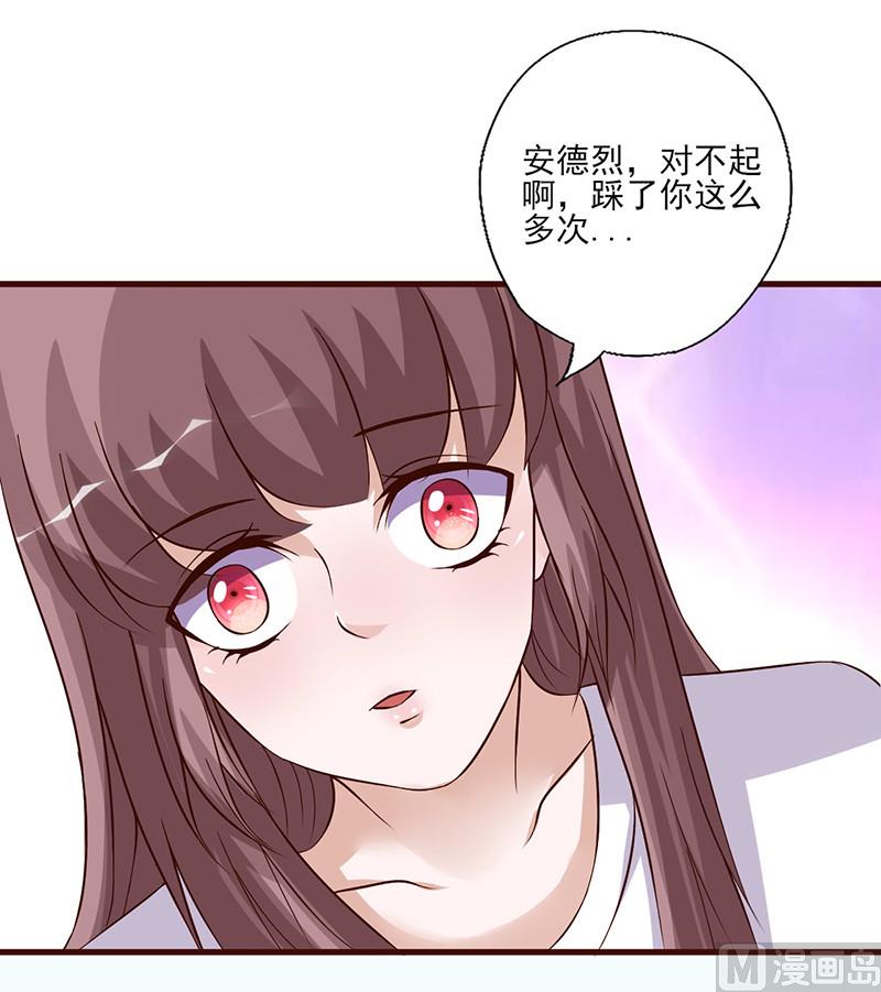 第250话 意外惊喜-第254话