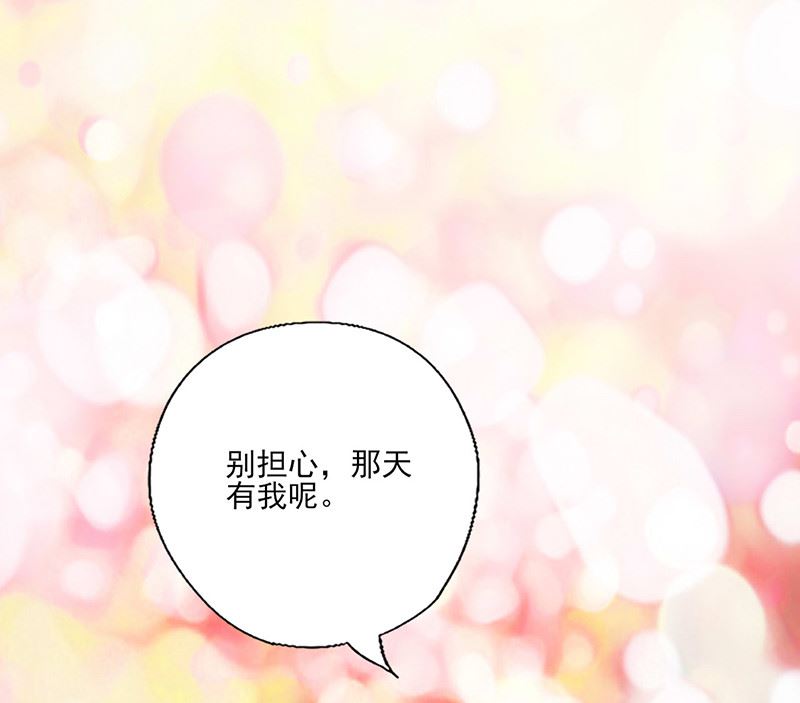 第250话 意外惊喜-第254话