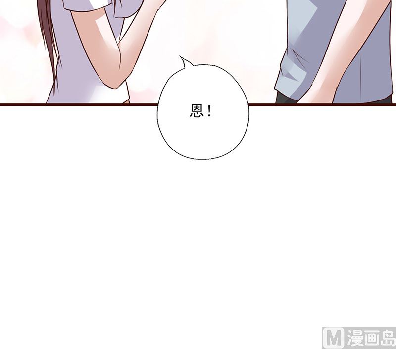 第250话 意外惊喜-第254话