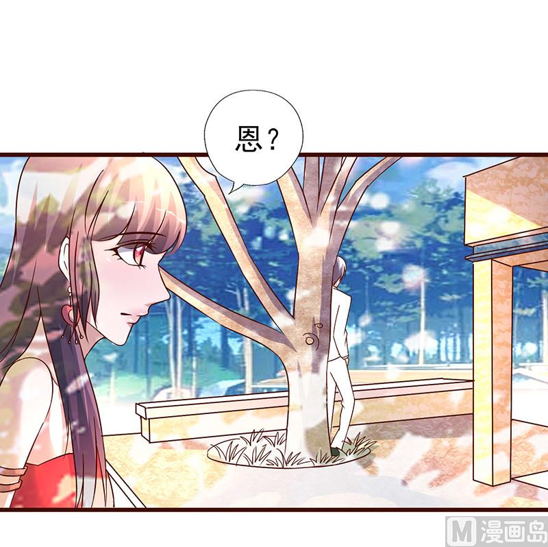 第252话 我做你的骑士-第256话