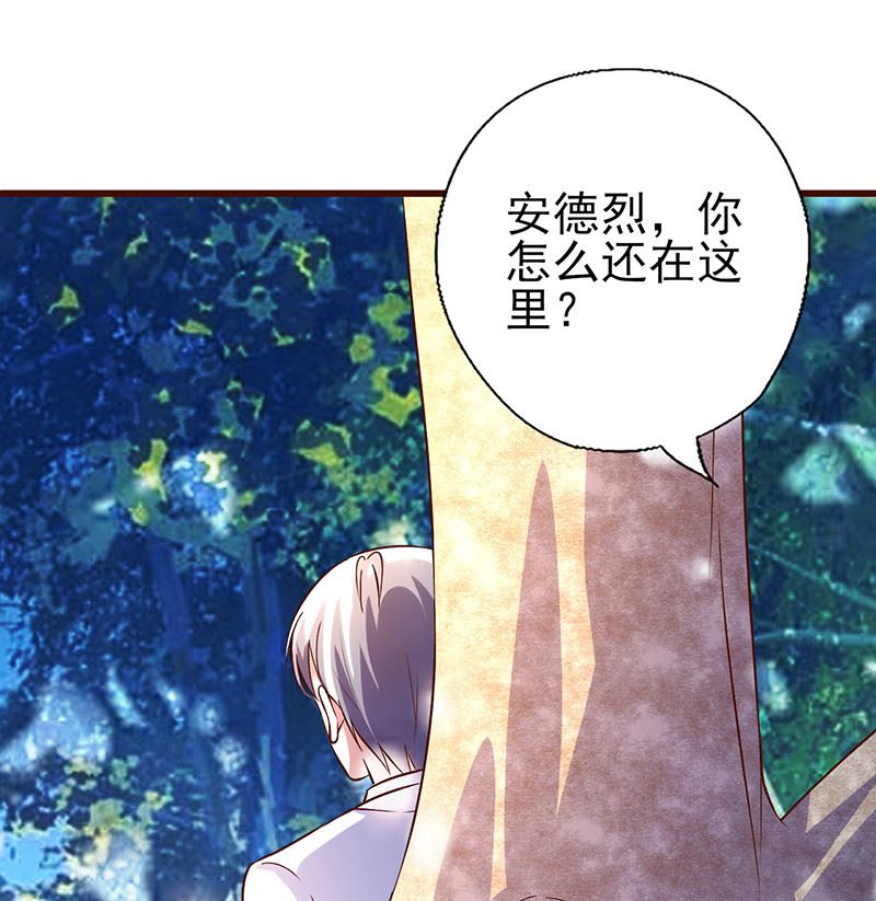 第252话 我做你的骑士-第256话