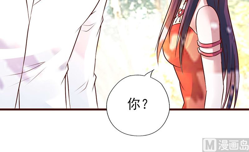 第252话 我做你的骑士-第256话
