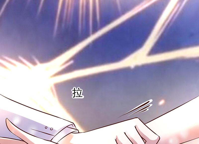 第252话 我做你的骑士-第256话