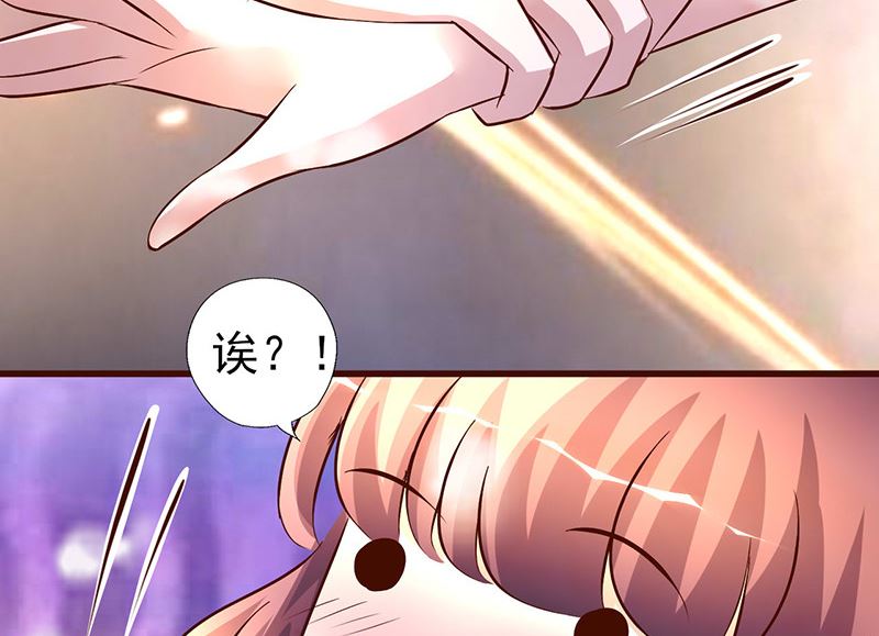 第252话 我做你的骑士-第256话