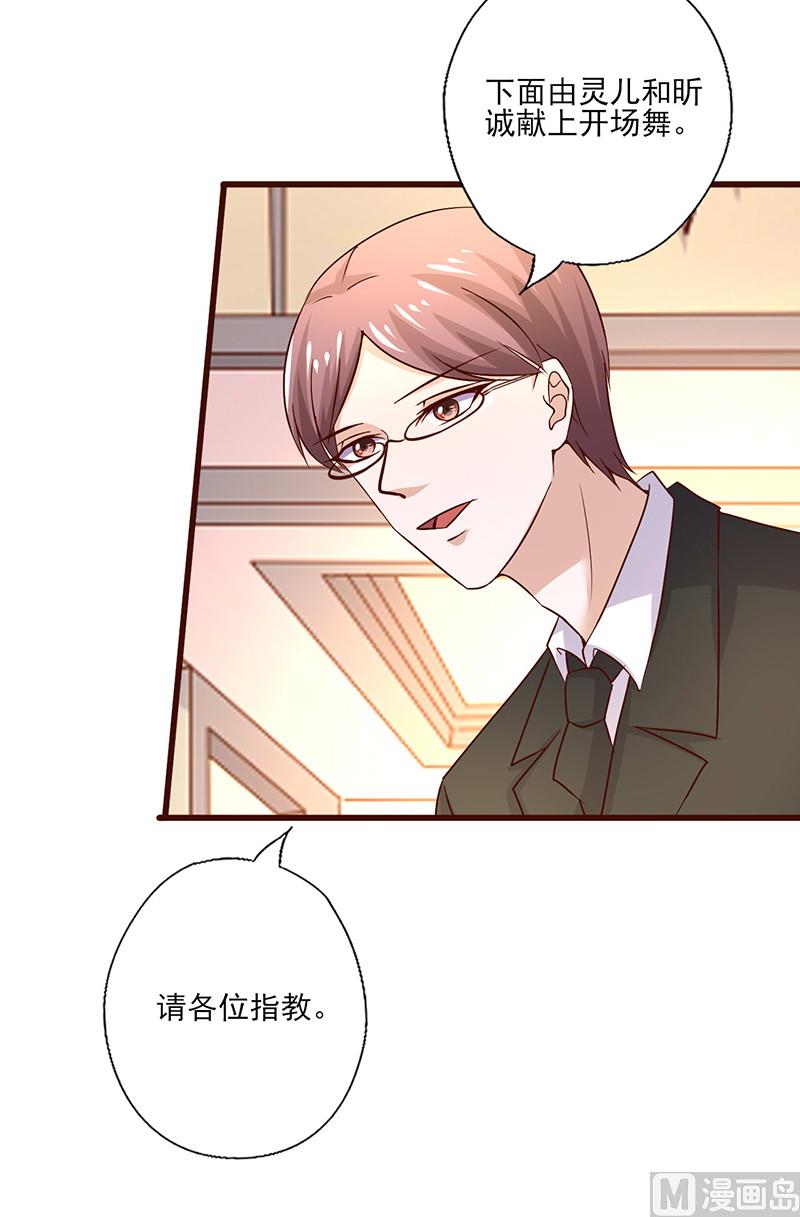 第254话 天作之合-第258话