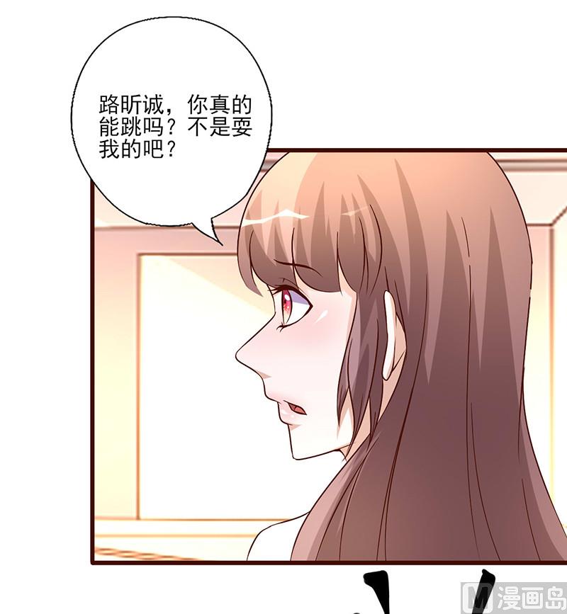 第254话 天作之合-第258话