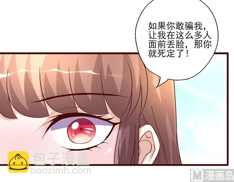 第254话 天作之合-第258话