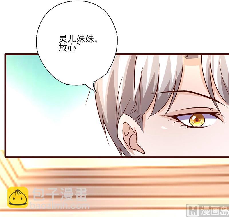 第254话 天作之合-第258话