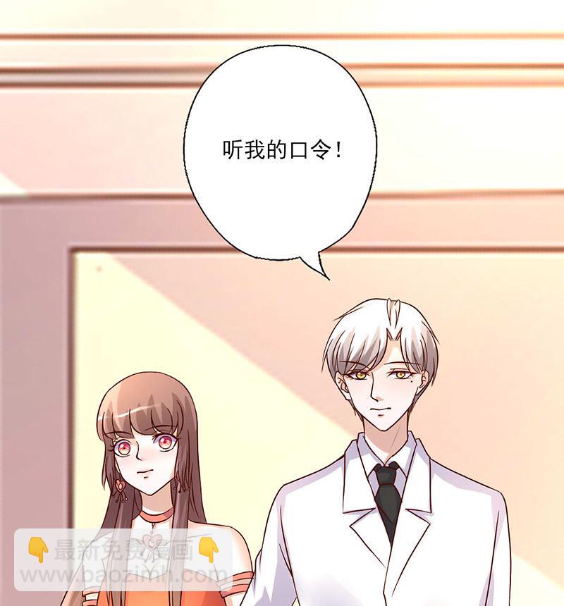 第254话 天作之合-第258话