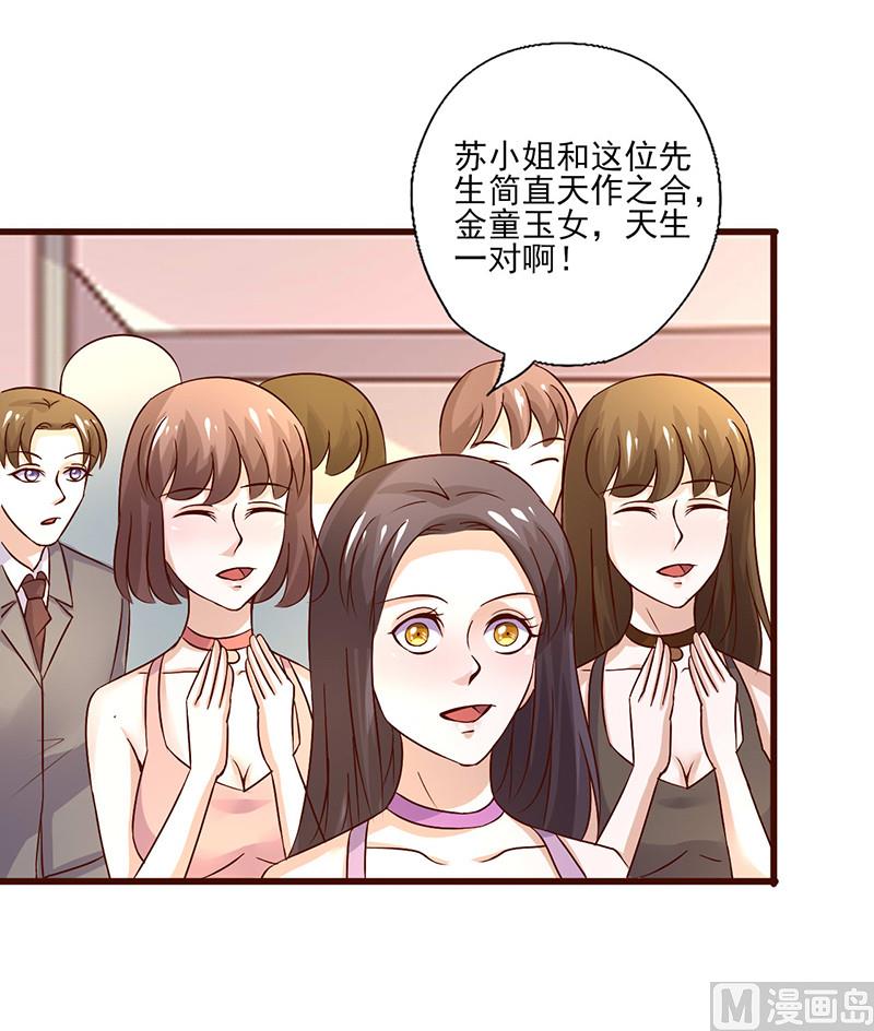 第254话 天作之合-第258话