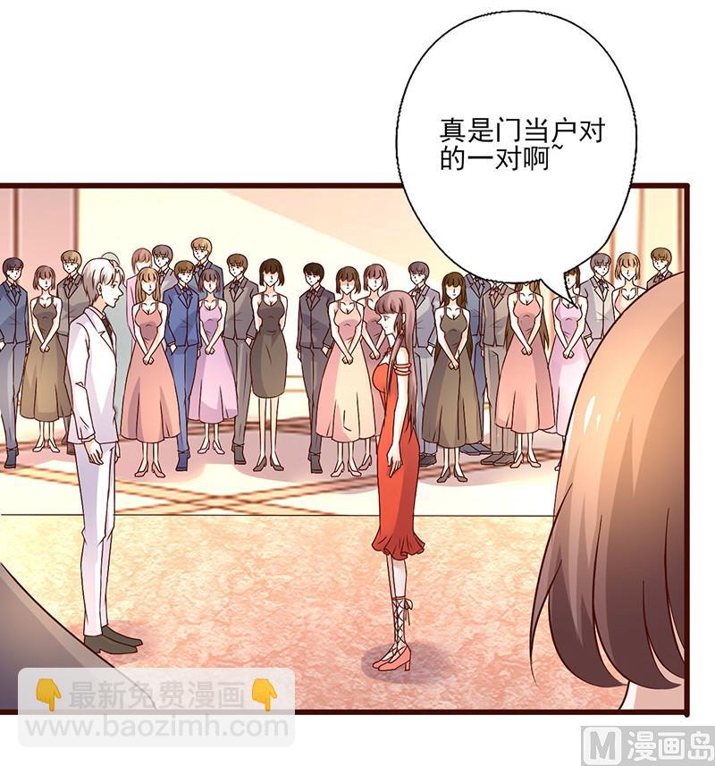 第254话 天作之合-第258话