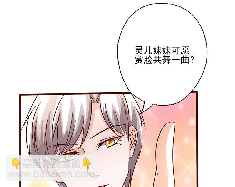 第254话 天作之合-第258话