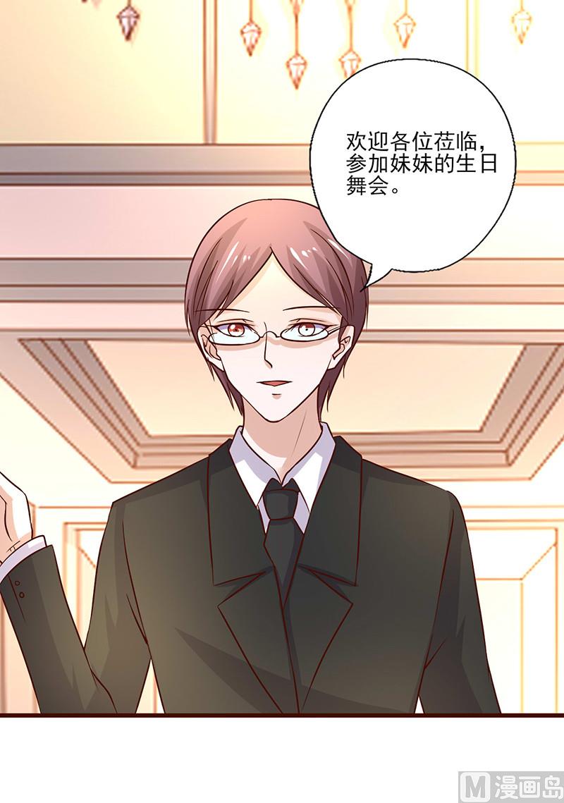 第254话 天作之合-第258话
