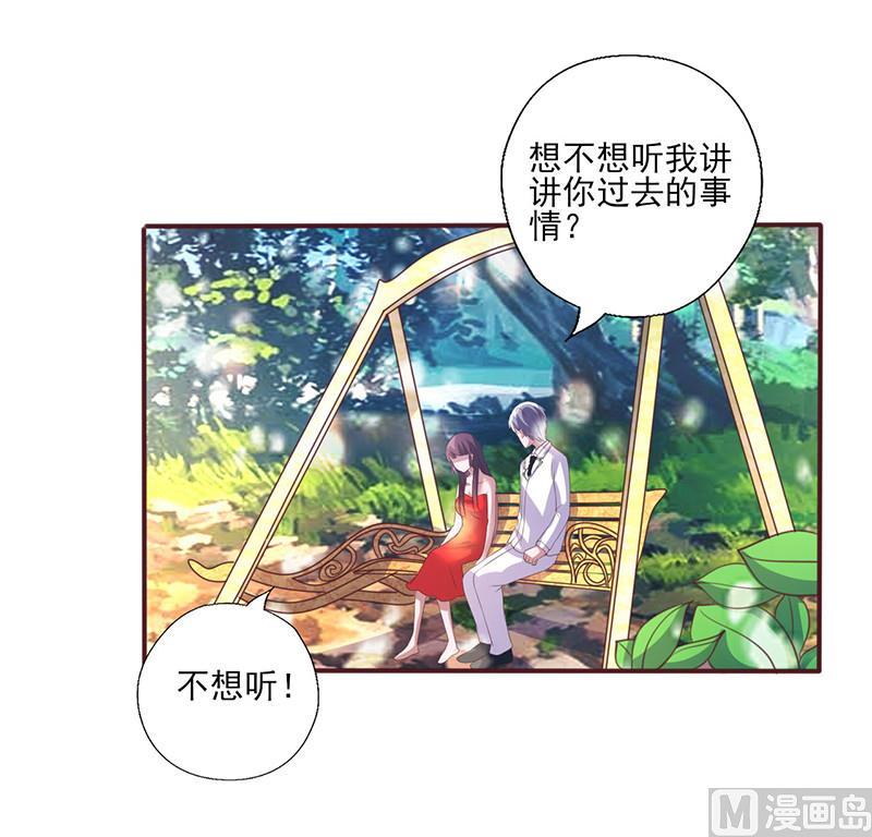 第256话 过去的故事-第260话