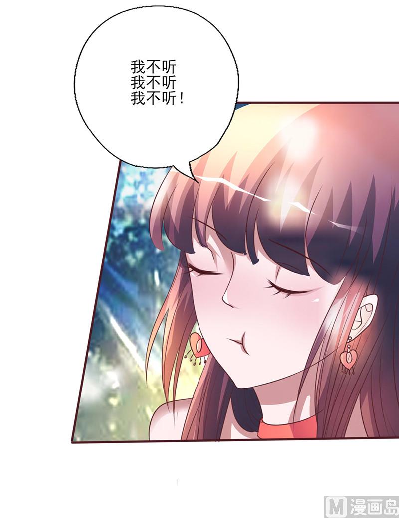 第256话 过去的故事-第260话