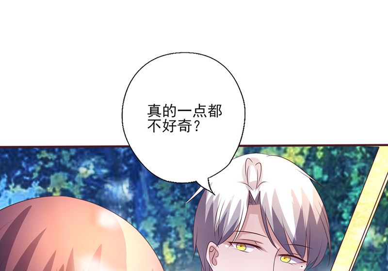 第256话 过去的故事-第260话
