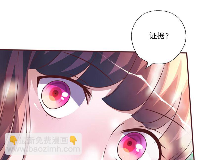 第256话 过去的故事-第260话