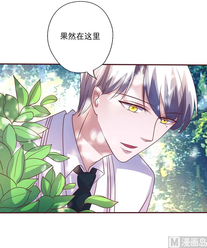 第256话 过去的故事-第260话