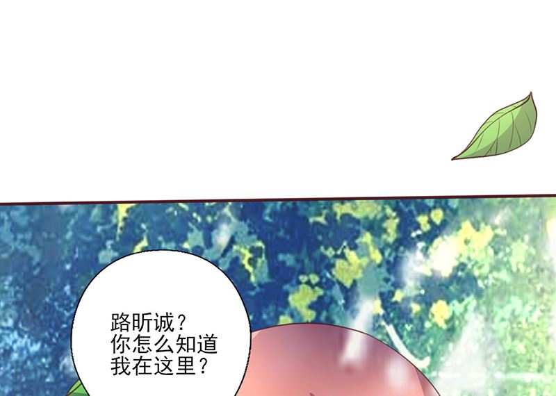 第256话 过去的故事-第260话