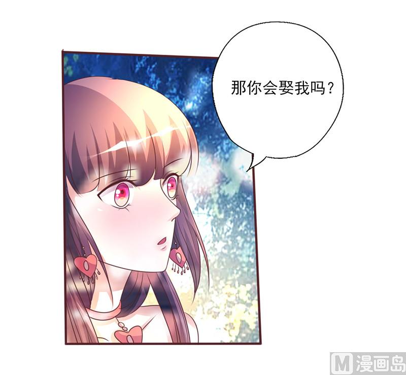 第258话 说不出口的理由-第262话