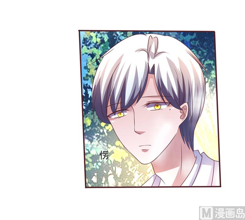 第258话 说不出口的理由-第262话