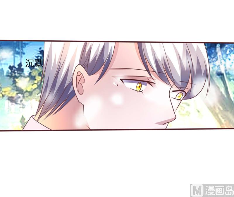 第258话 说不出口的理由-第262话