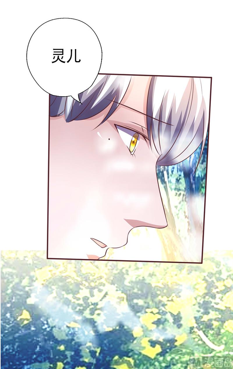 第258话 说不出口的理由-第262话