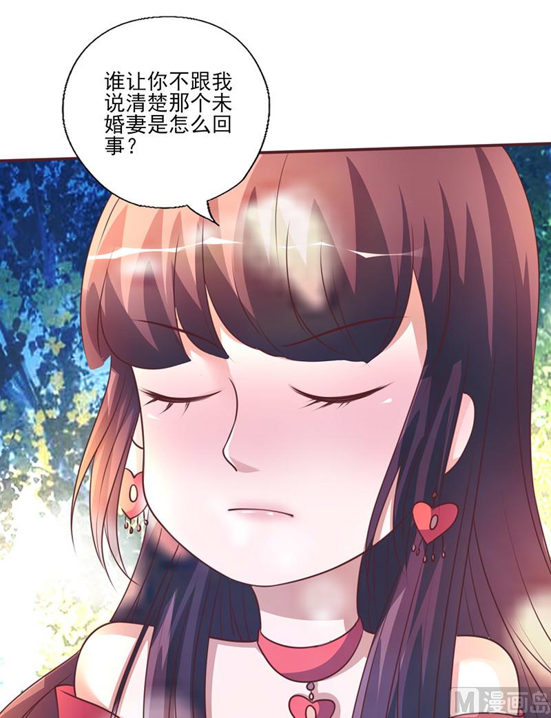 第258话 说不出口的理由-第262话