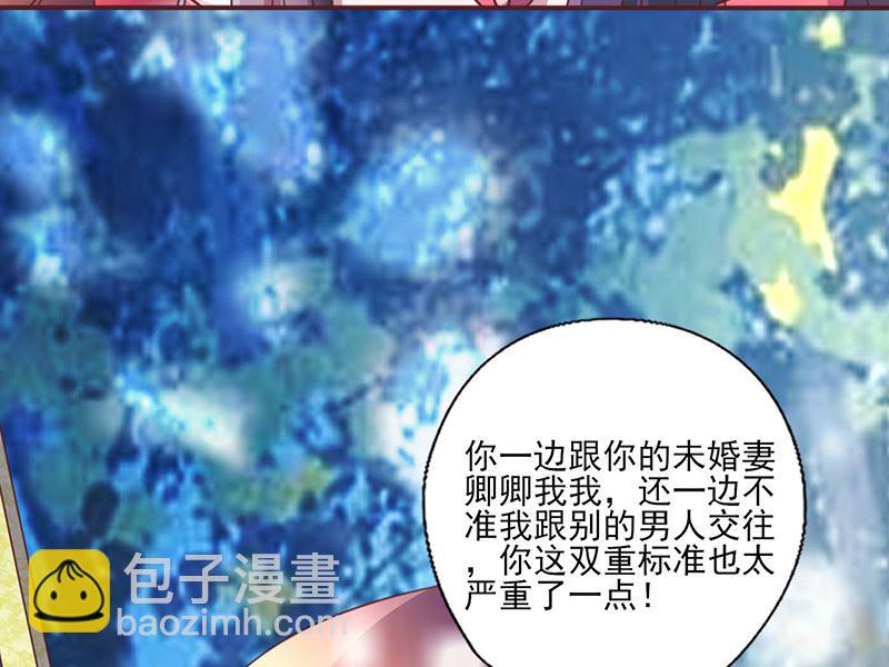 第258话 说不出口的理由-第262话