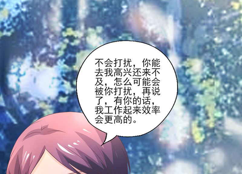 第260话 让他找不到你-第264话