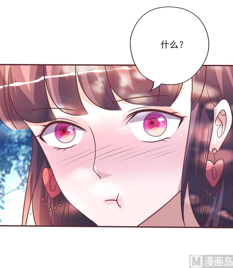 第260话 让他找不到你-第264话