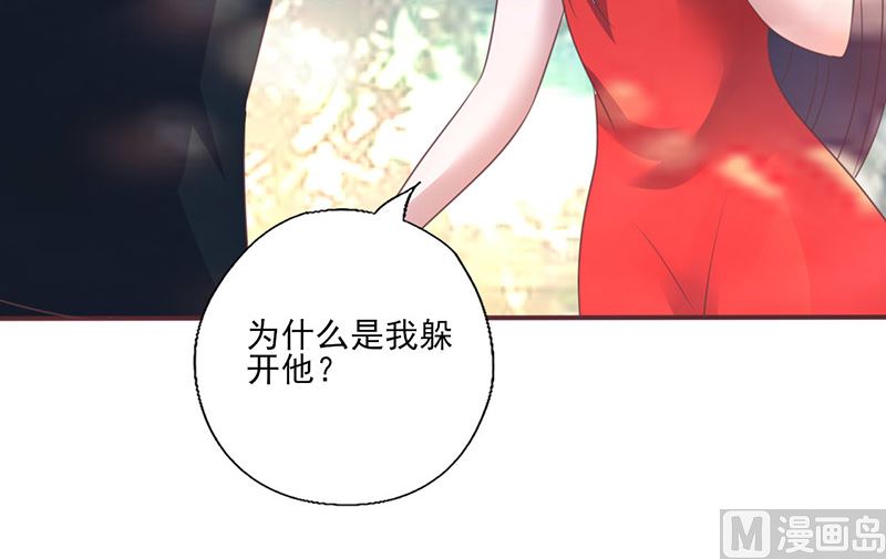 第260话 让他找不到你-第264话