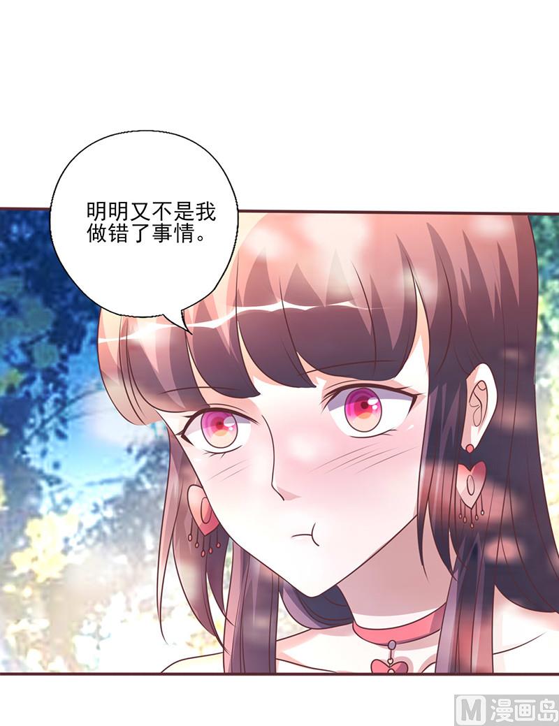 第260话 让他找不到你-第264话