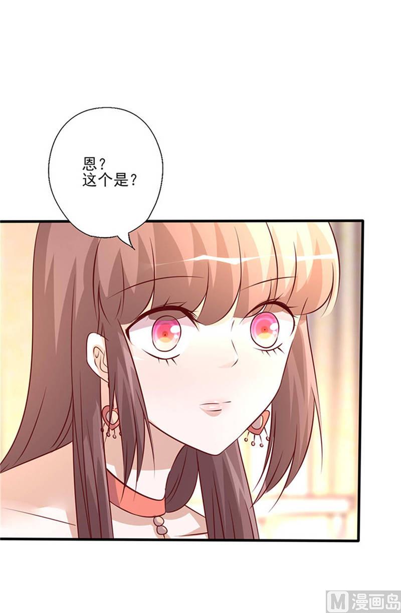 第262话 挑选礼物-第266话