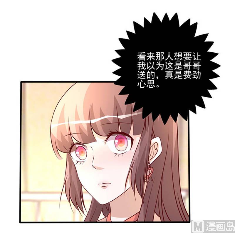 第262话 挑选礼物-第266话