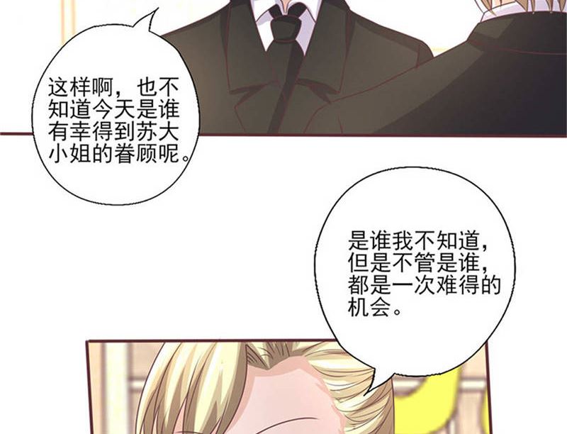 第262话 挑选礼物-第266话
