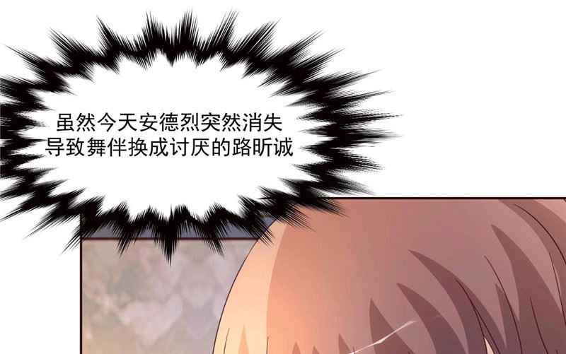 第264话 最好的礼物-第268话