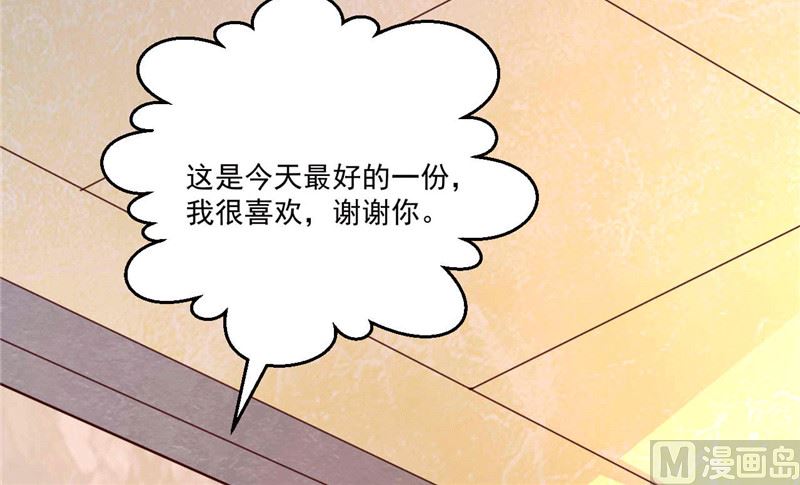 第264话 最好的礼物-第268话